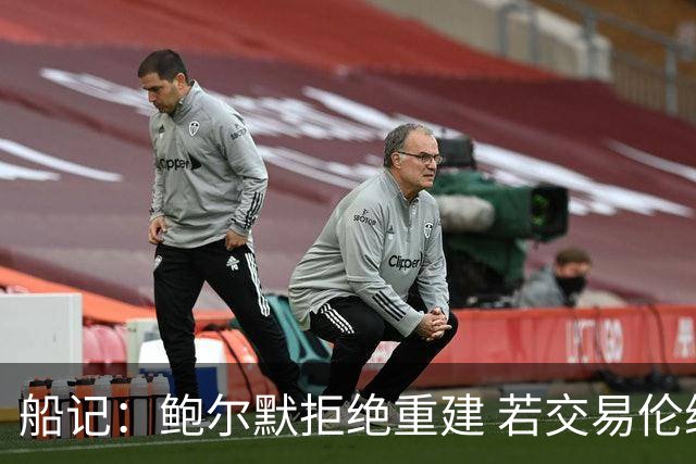 船记：鲍尔默拒绝重建 若交易伦纳德 首要替代目标是杰伦·布朗